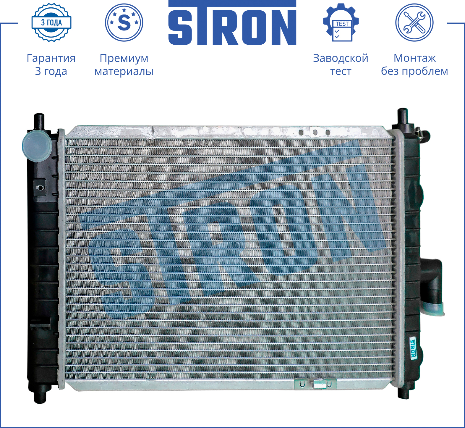 STRON STR0204