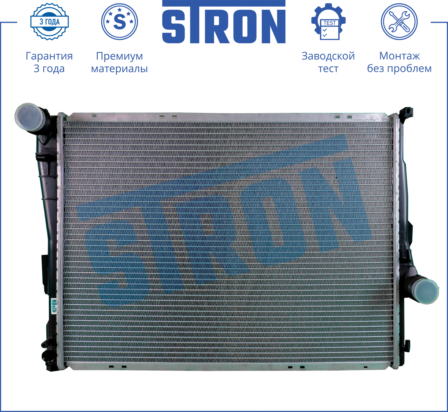 STRON STR0211