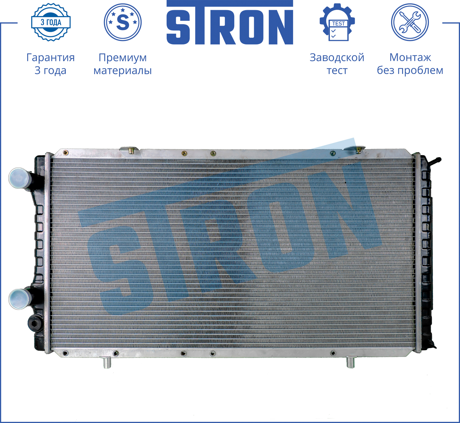 STRON STR0212