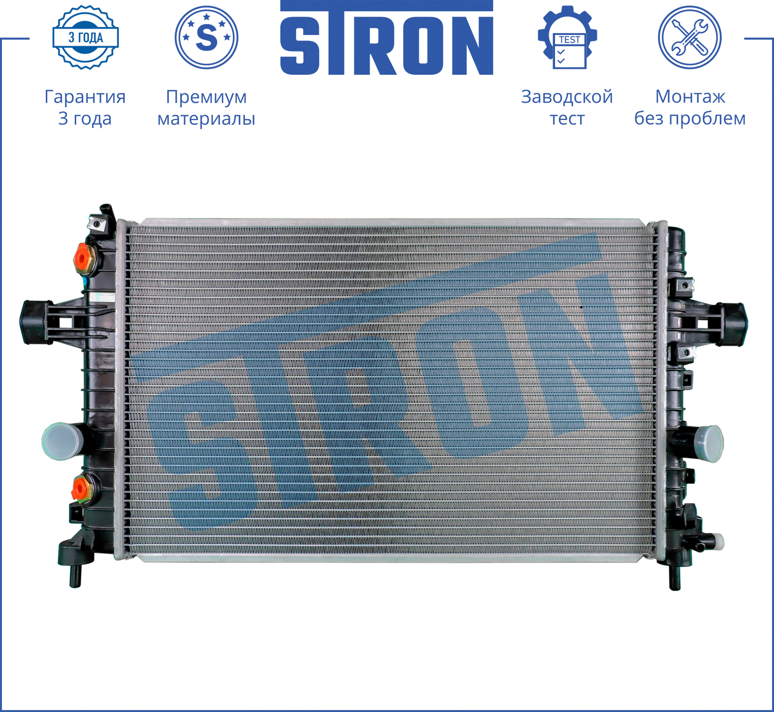 STRON STR0214