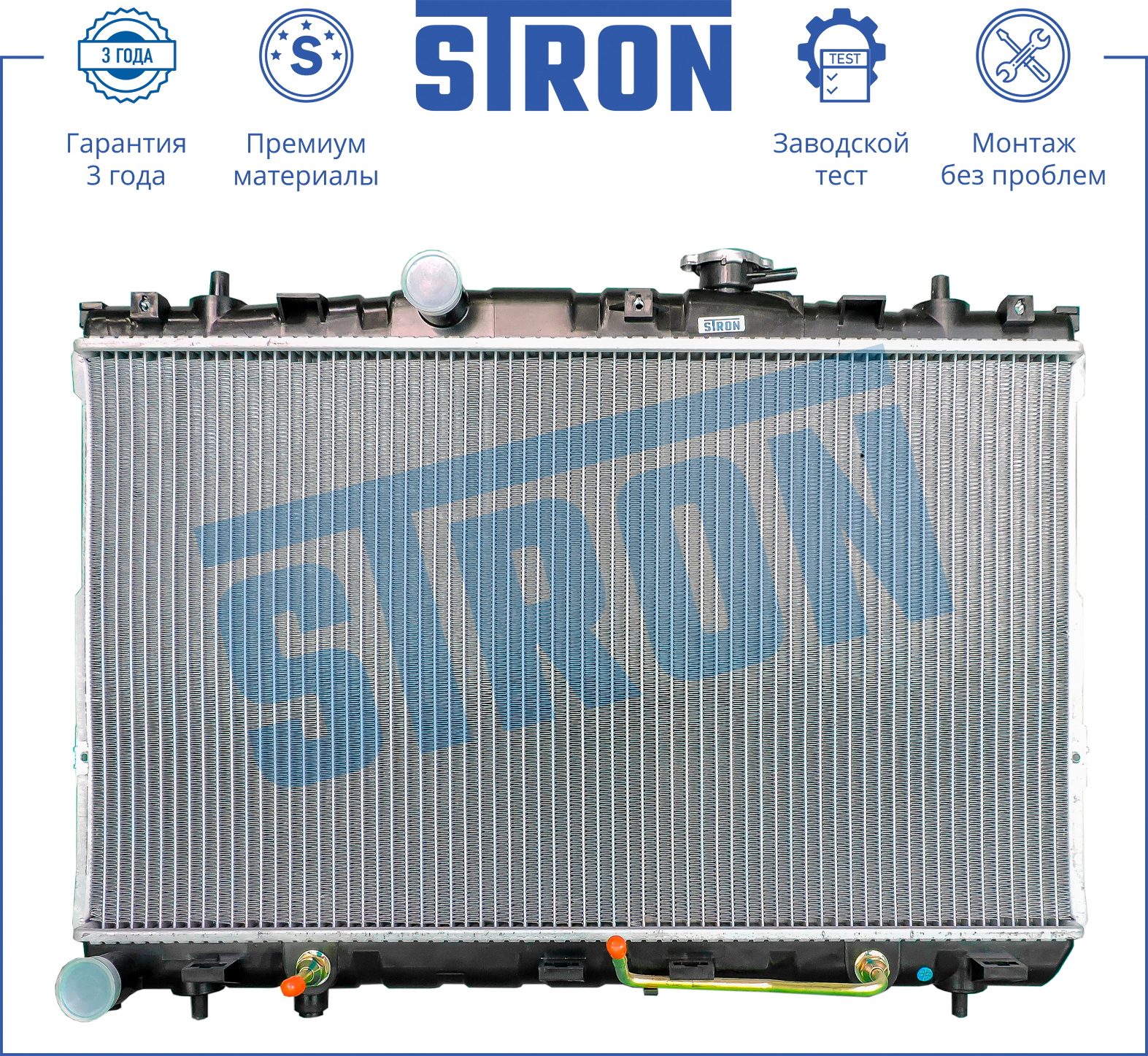 STRON STR0219