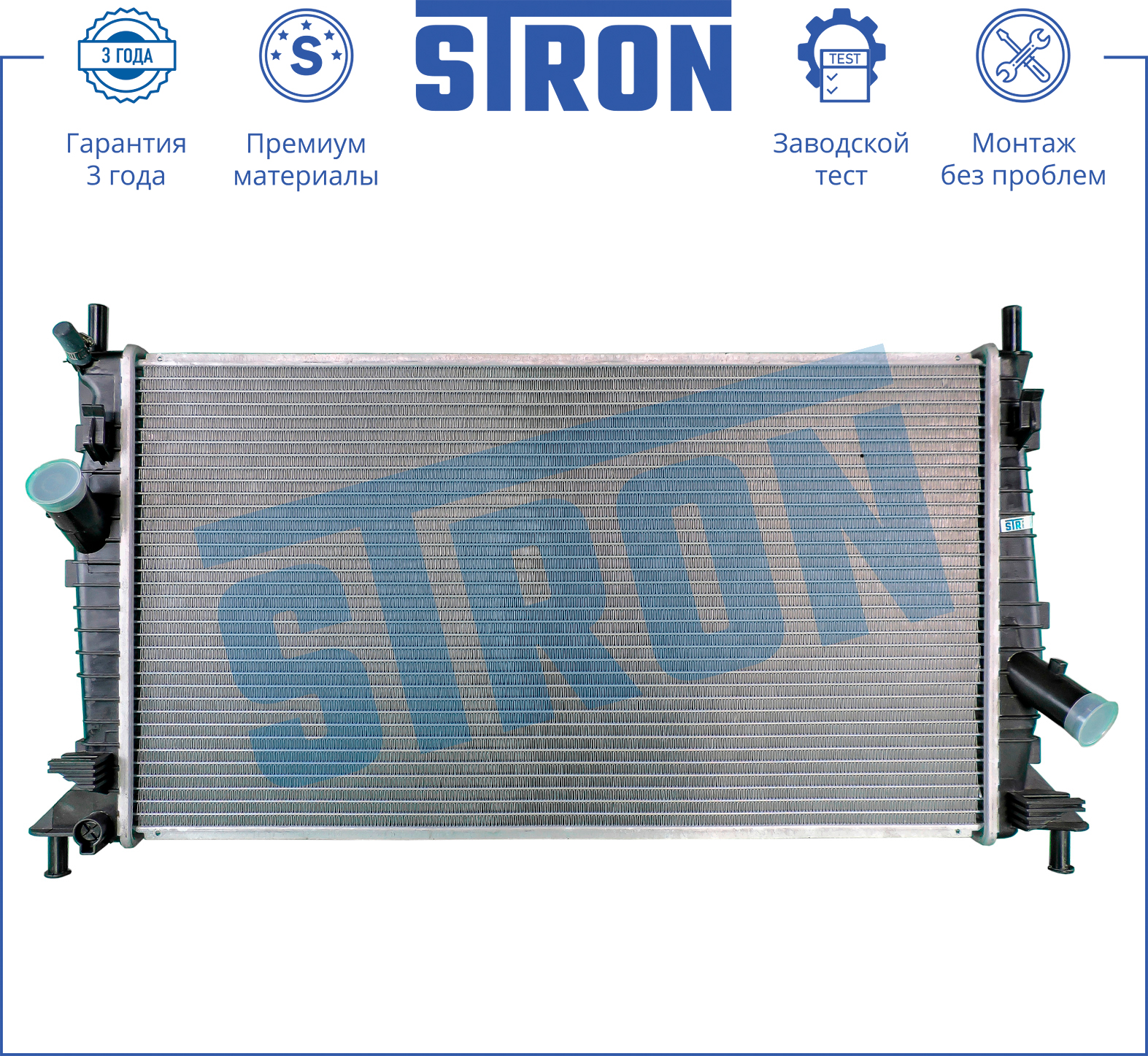 STRON STR0224