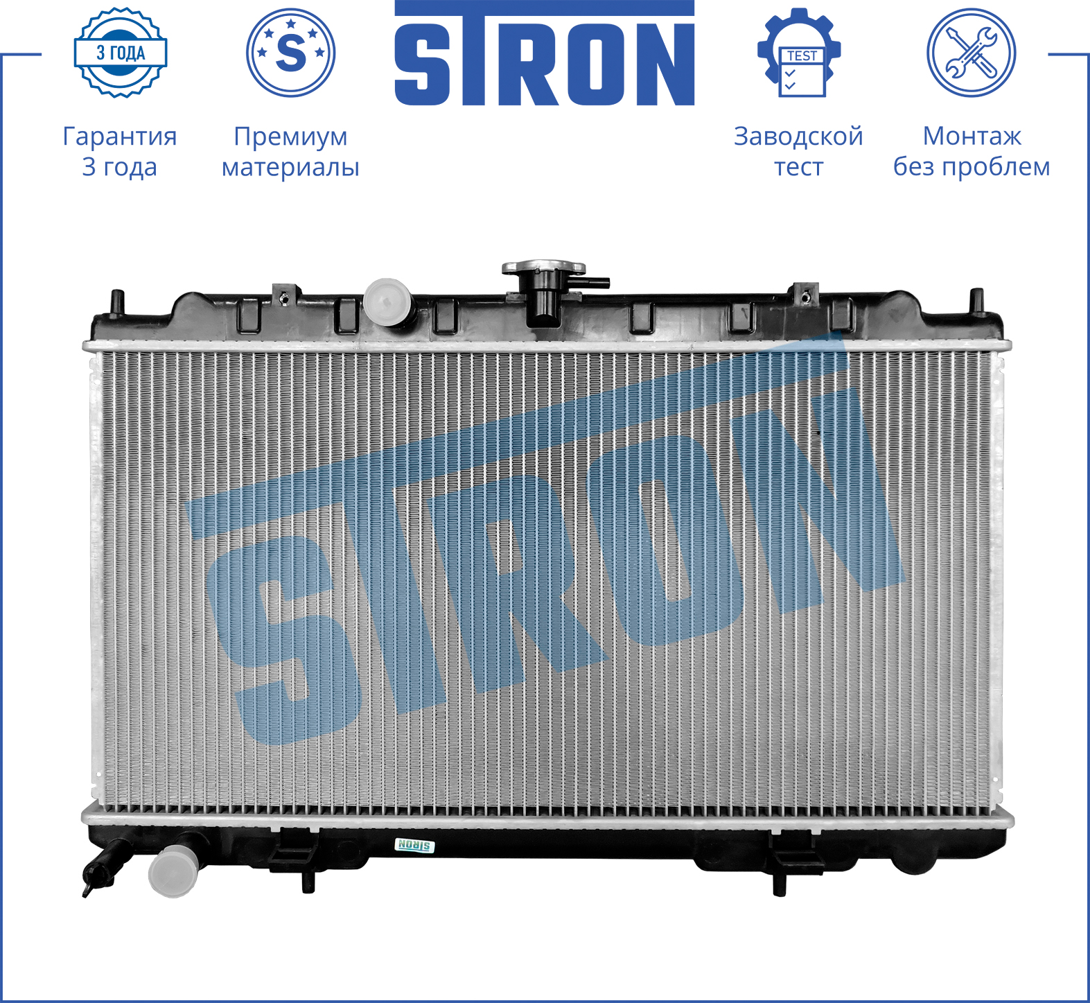 STRON STR0232