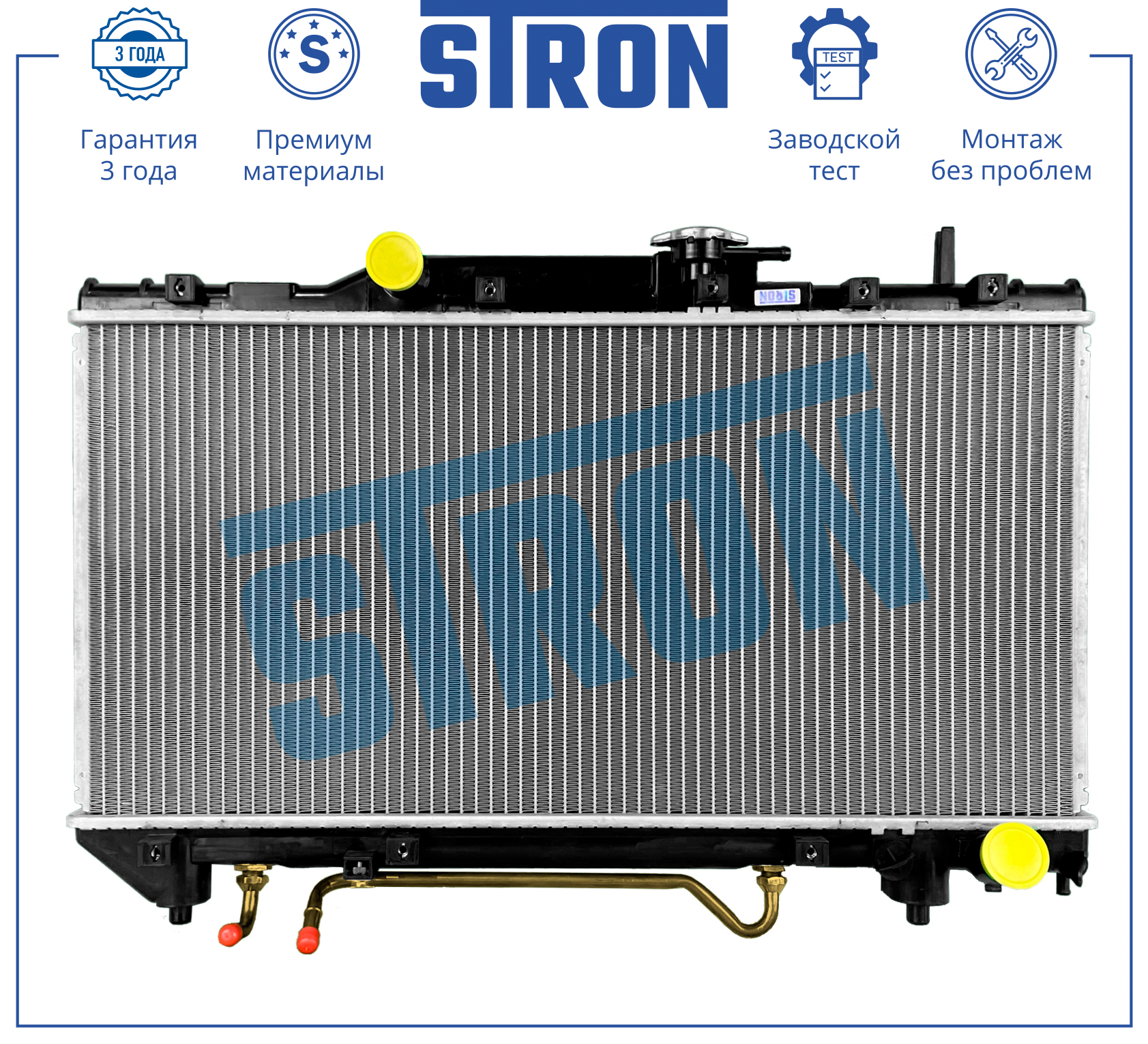 STRON STR0237