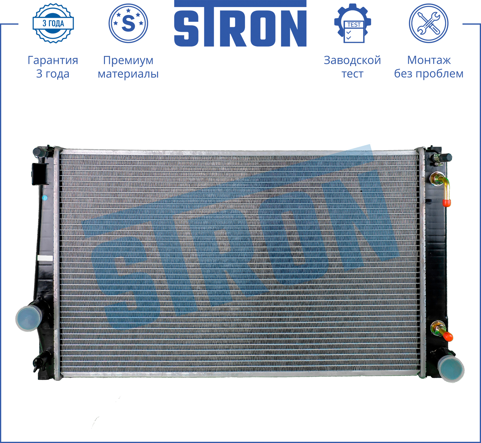 STRON STR0240
