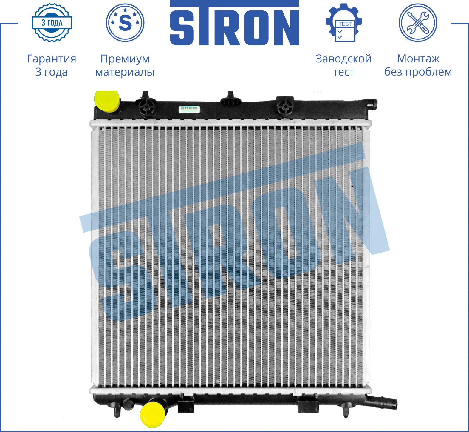 STRON STR0273