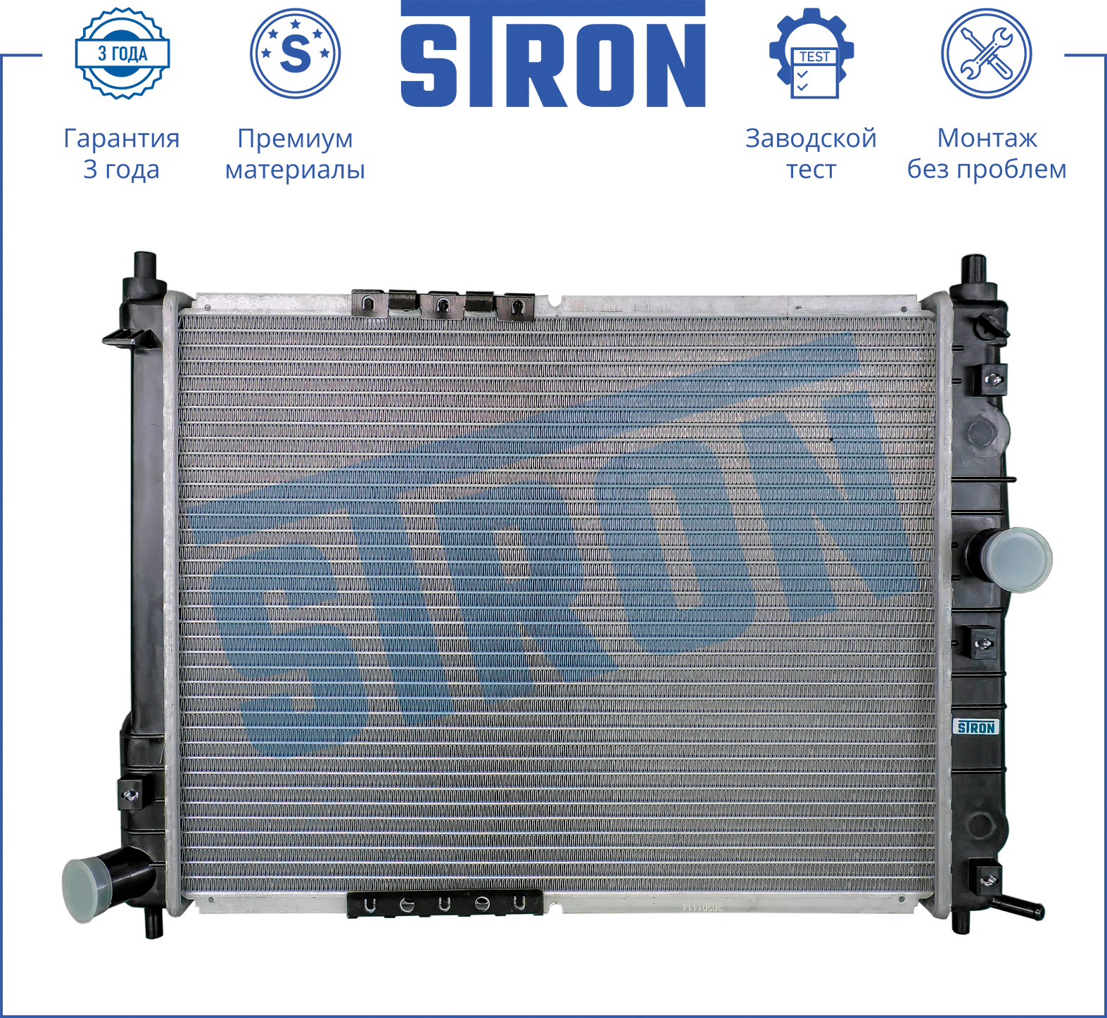 STRON STR0276