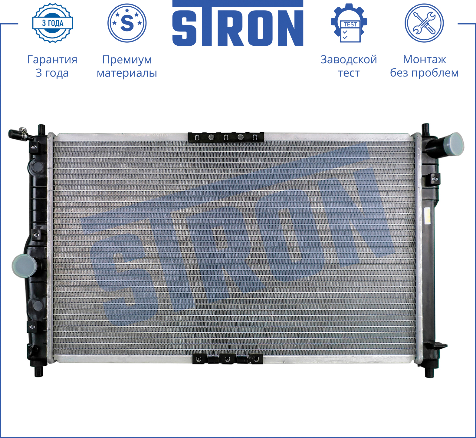STRON STR0277