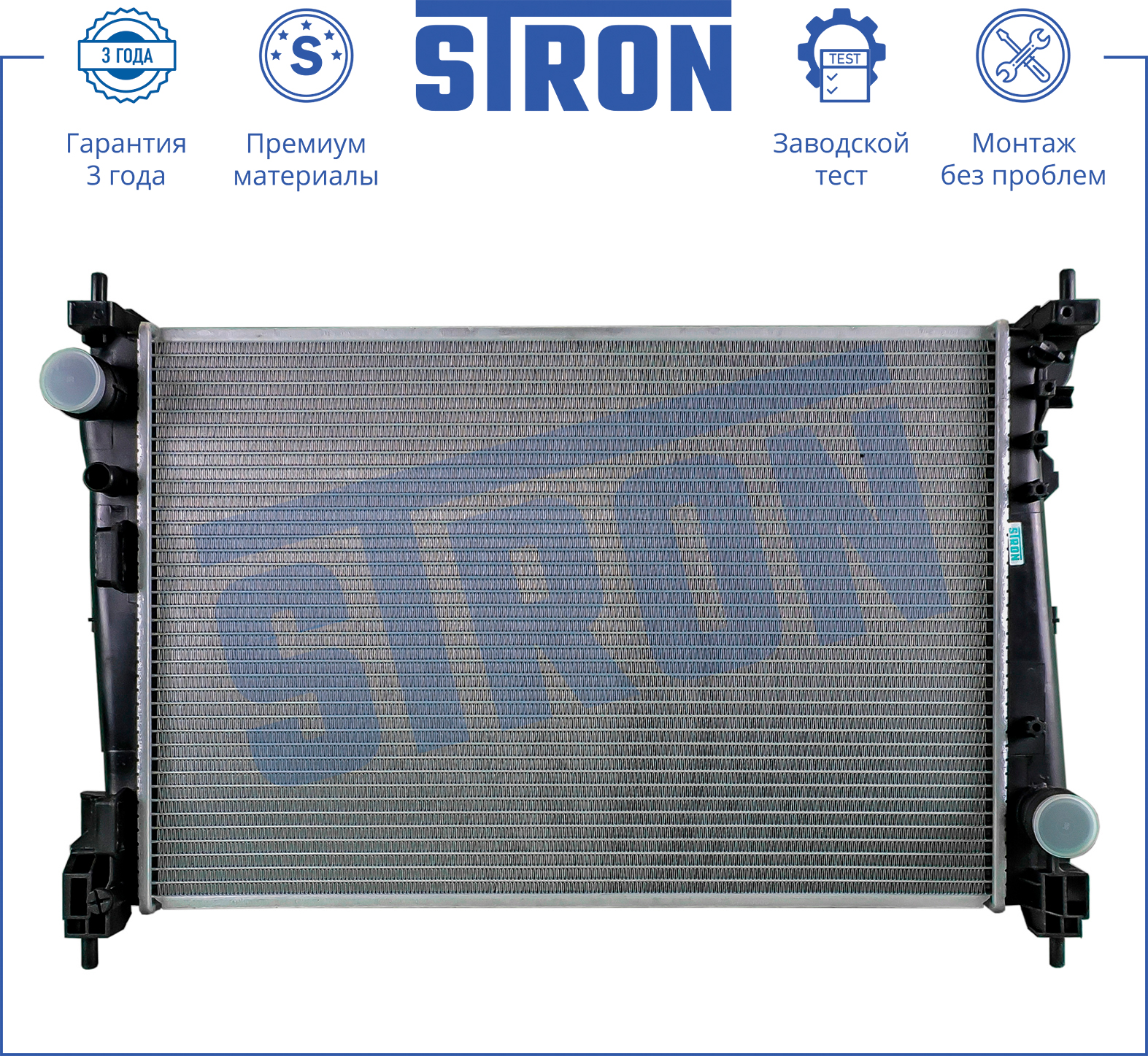 STRON STR0280