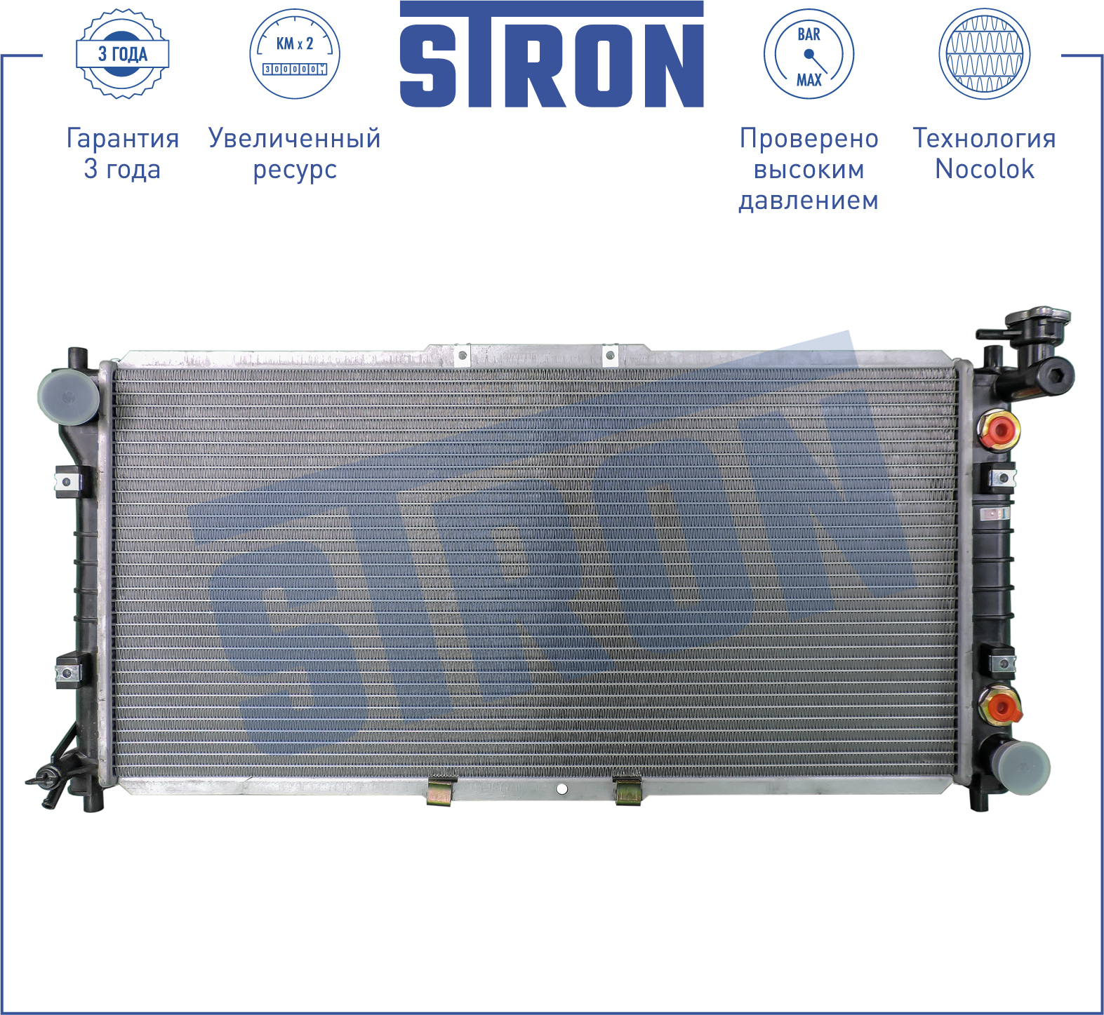 STRON STR0284