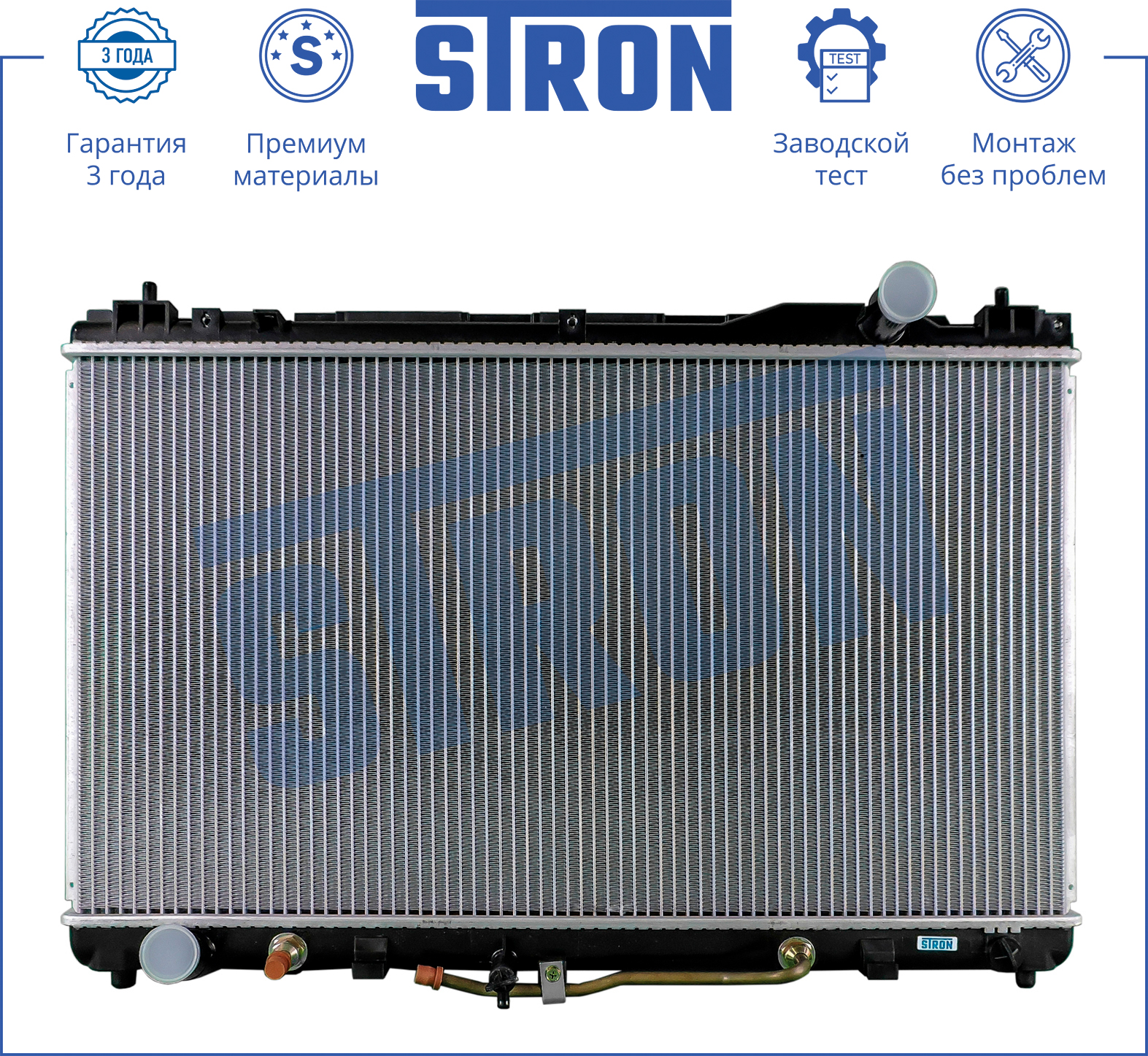 STRON STR0293