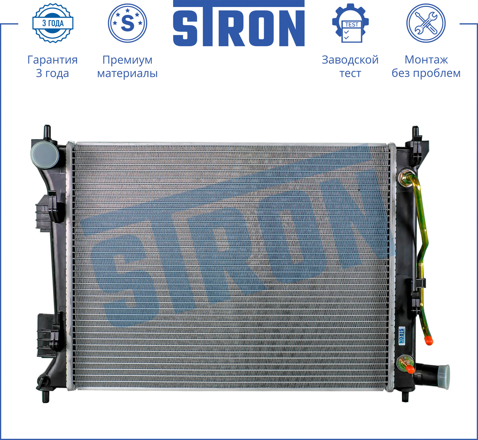 STRON STR0302