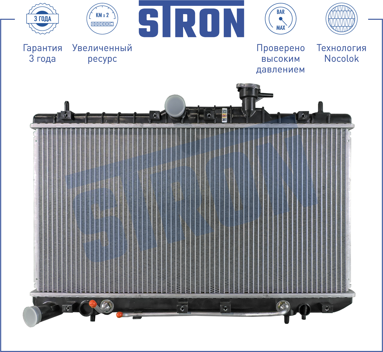 STRON STR0303