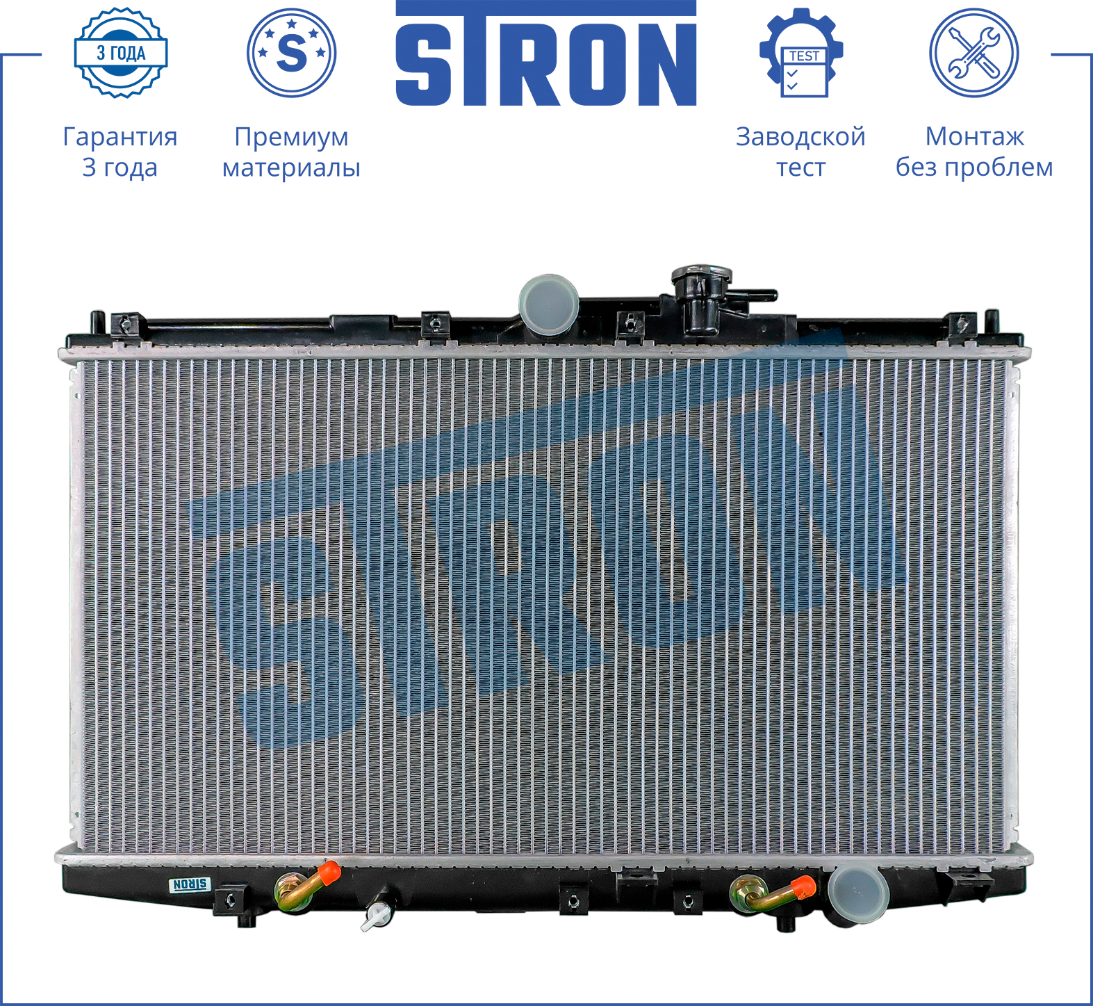 STRON STR0308