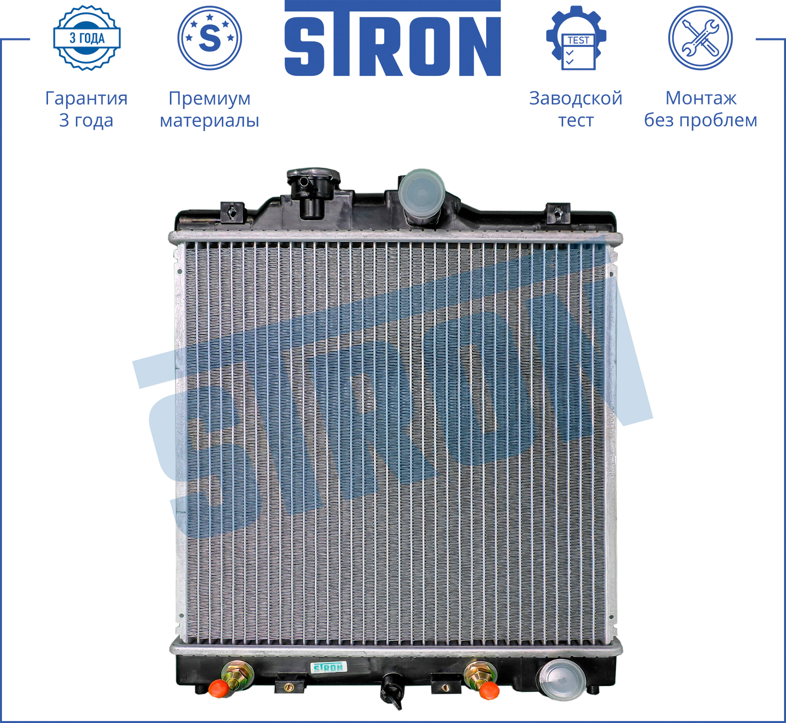 STRON STR0318