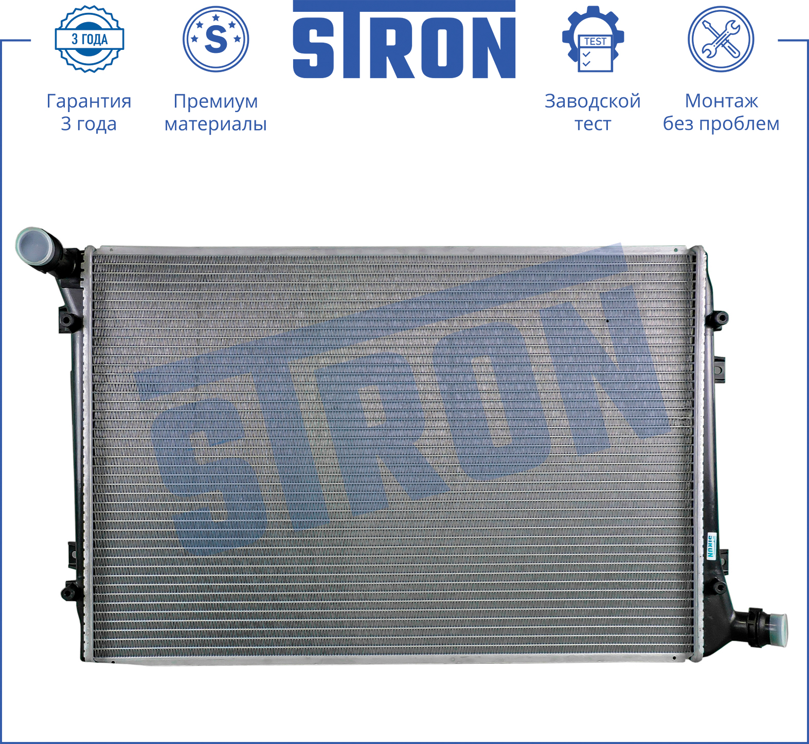 STRON STR0344