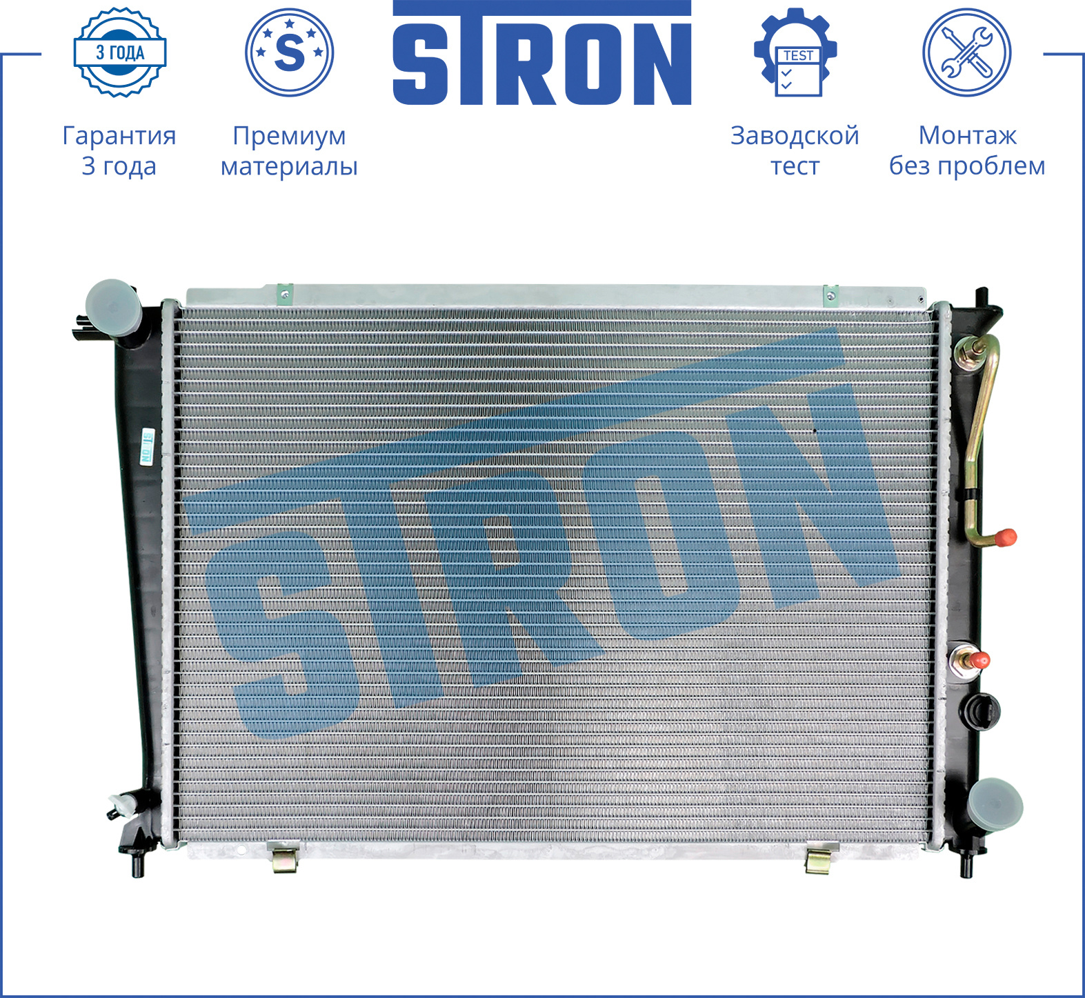 STRON STR0349