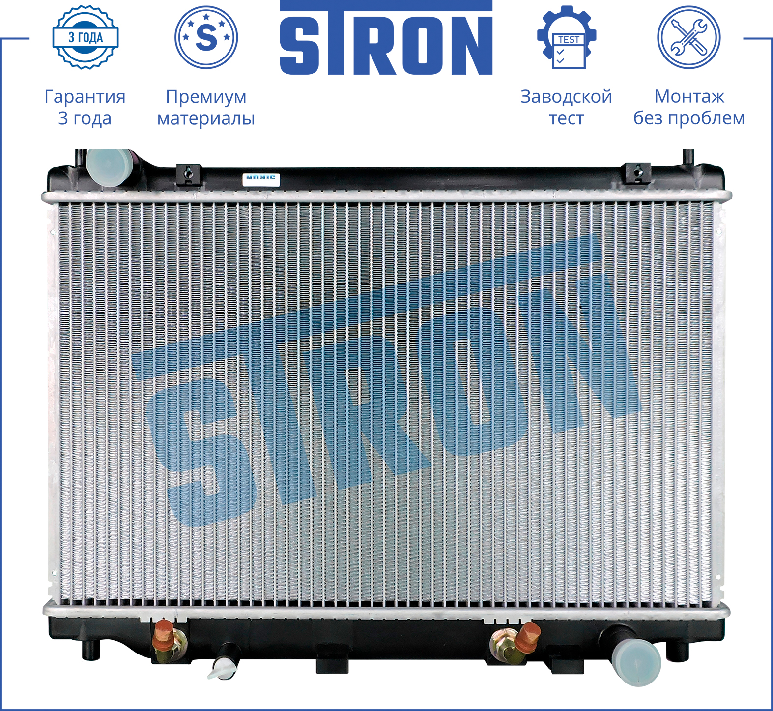 STRON STR0356