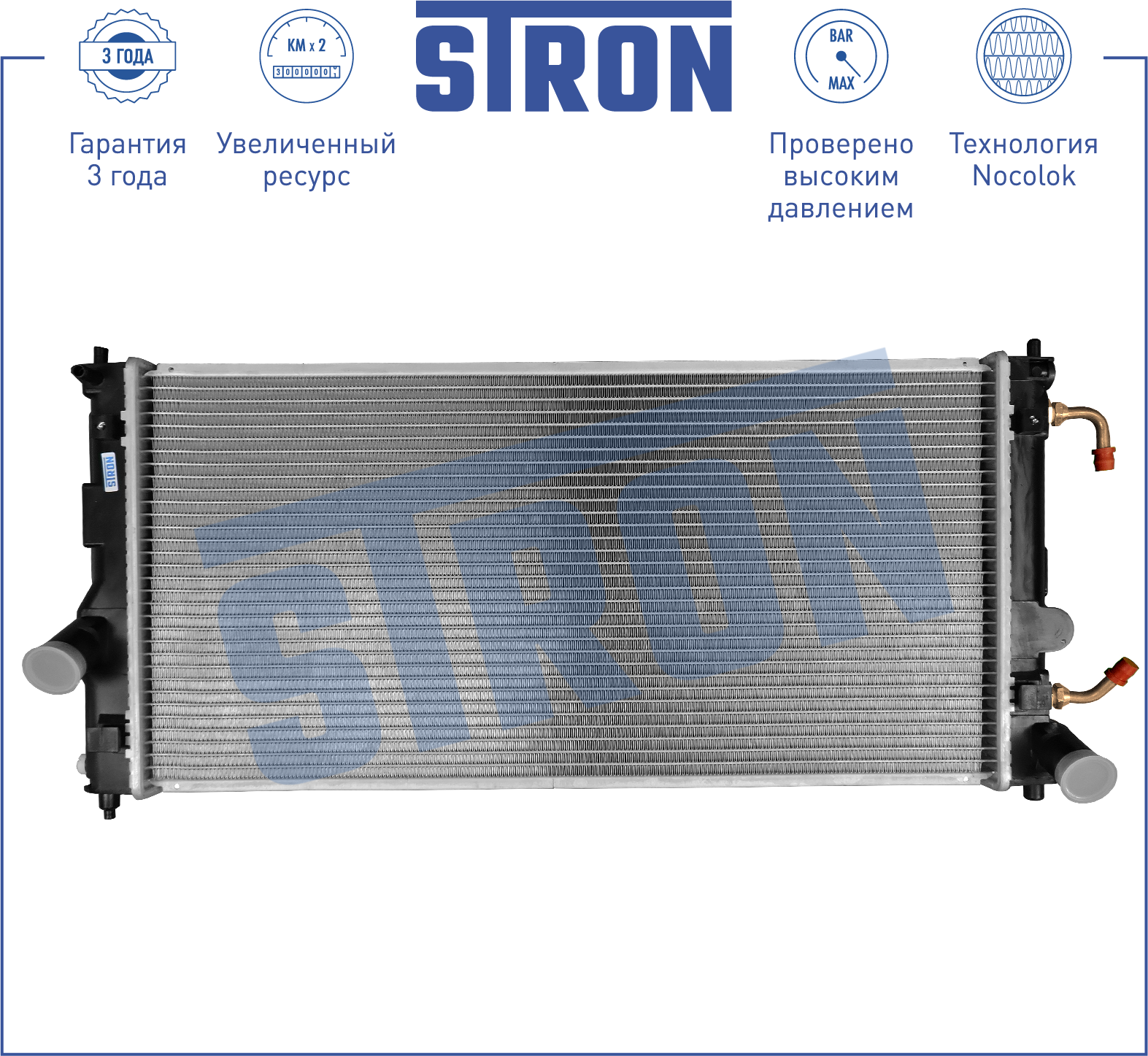 STRON STR0377
