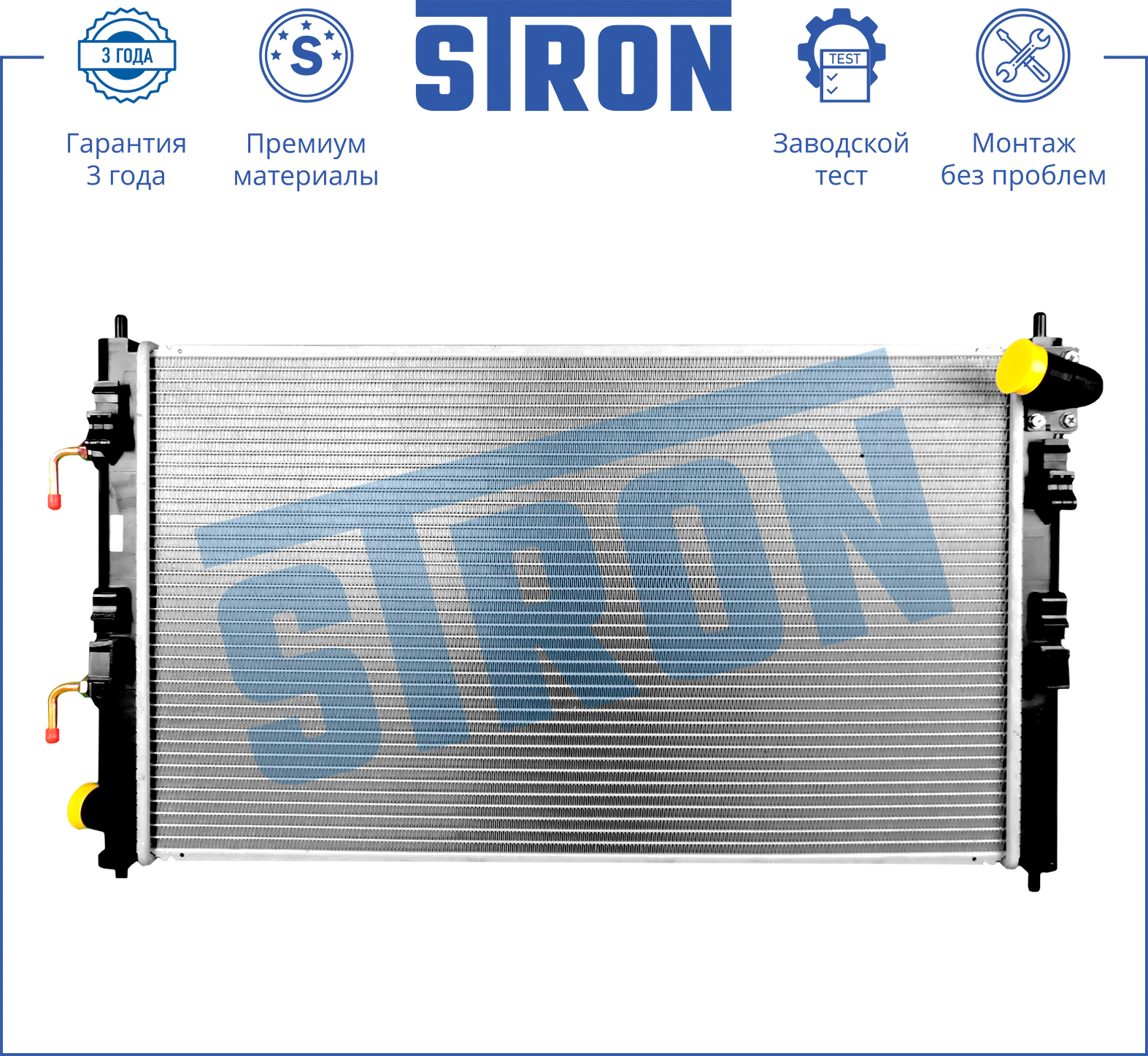 STRON STR0407