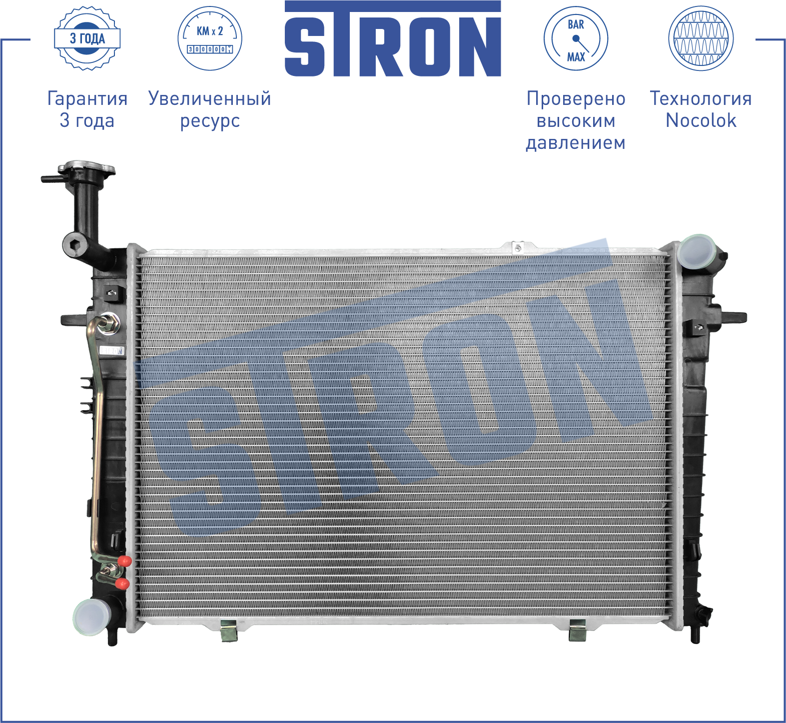 STRON STR0421