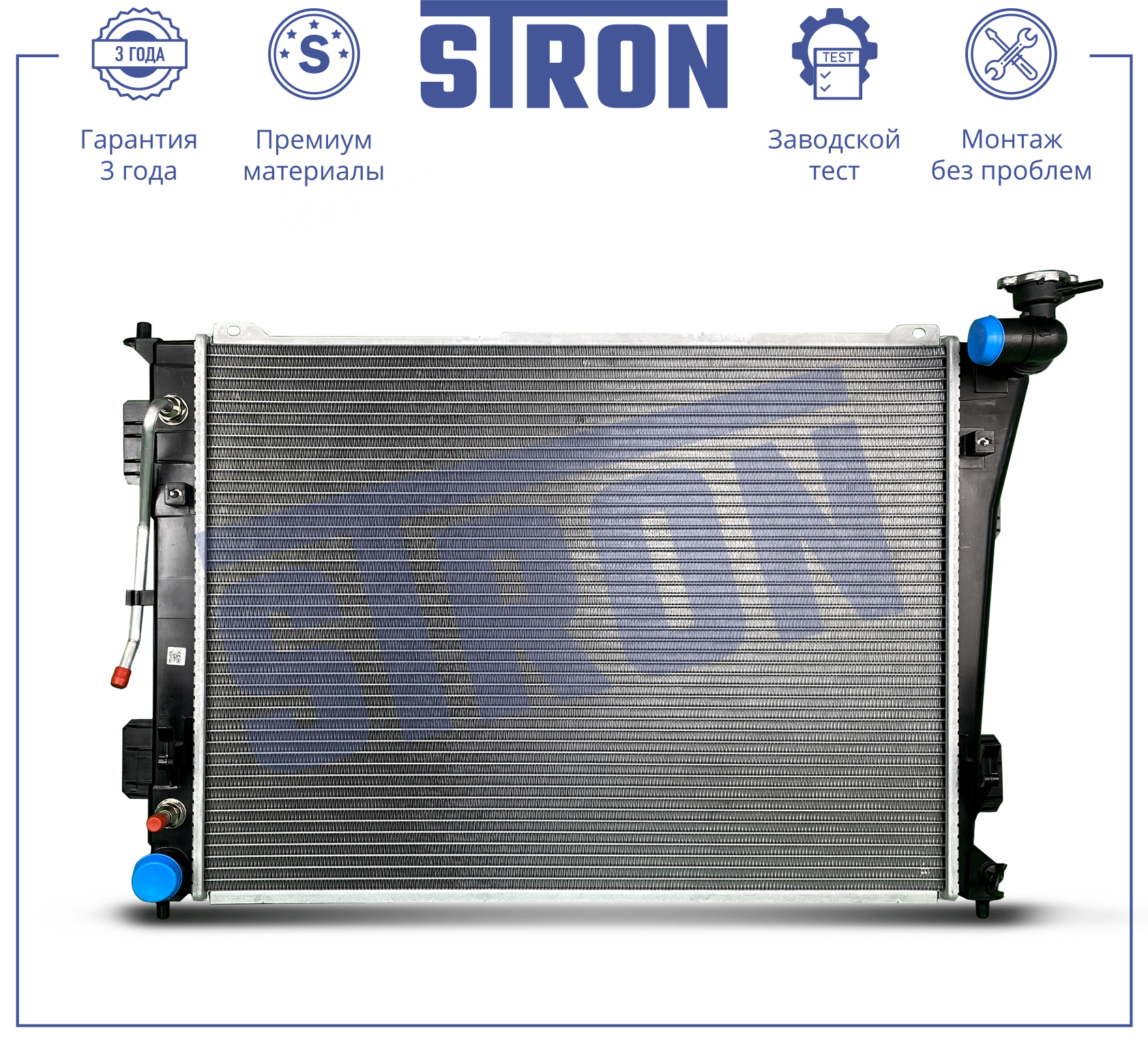 STRON STR0428