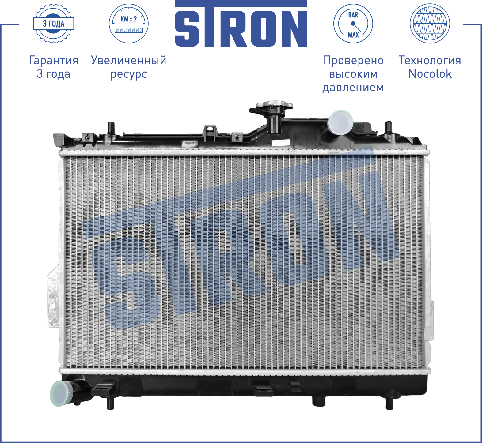 STRON STR0435