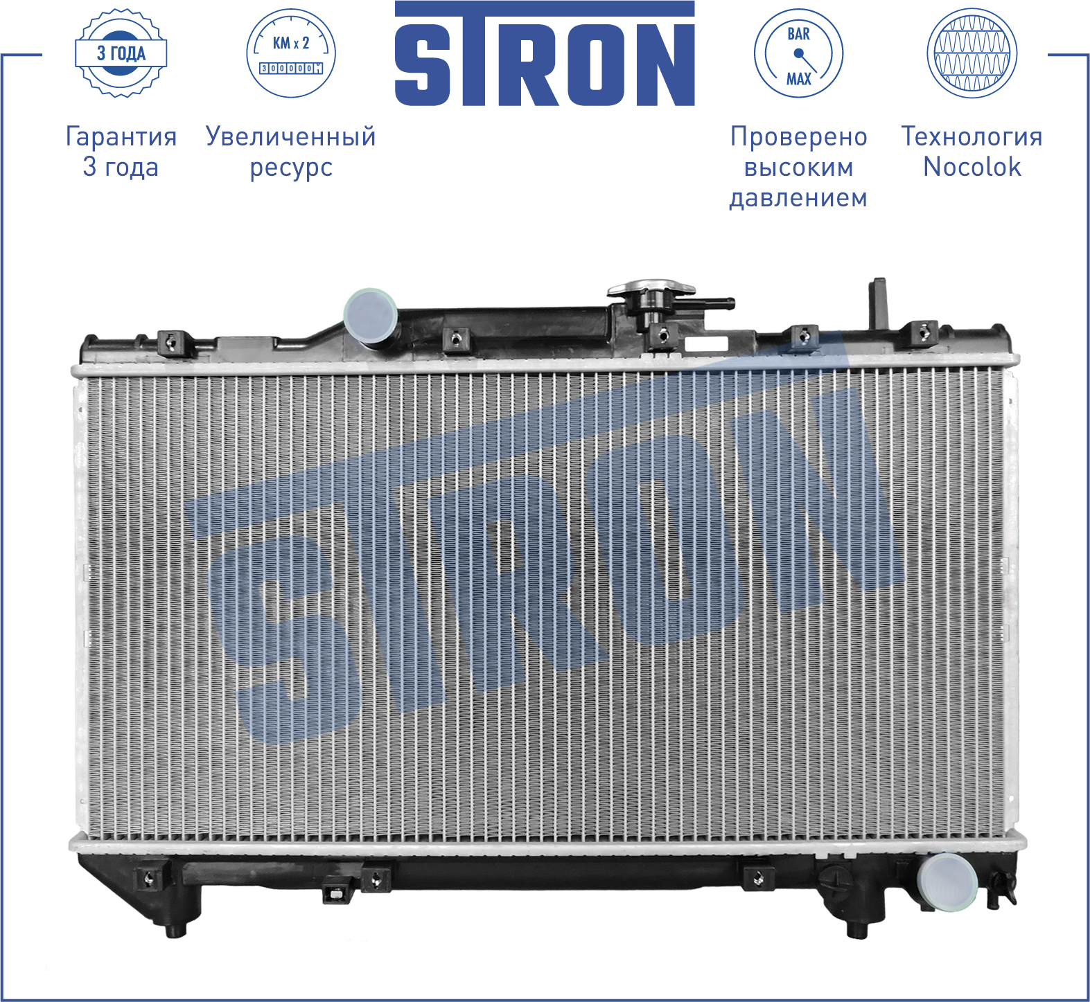 STRON STR0442