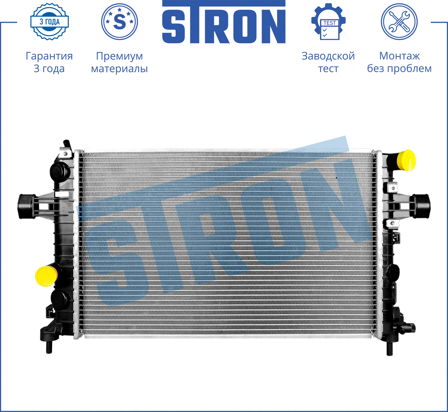 STRON STR0450