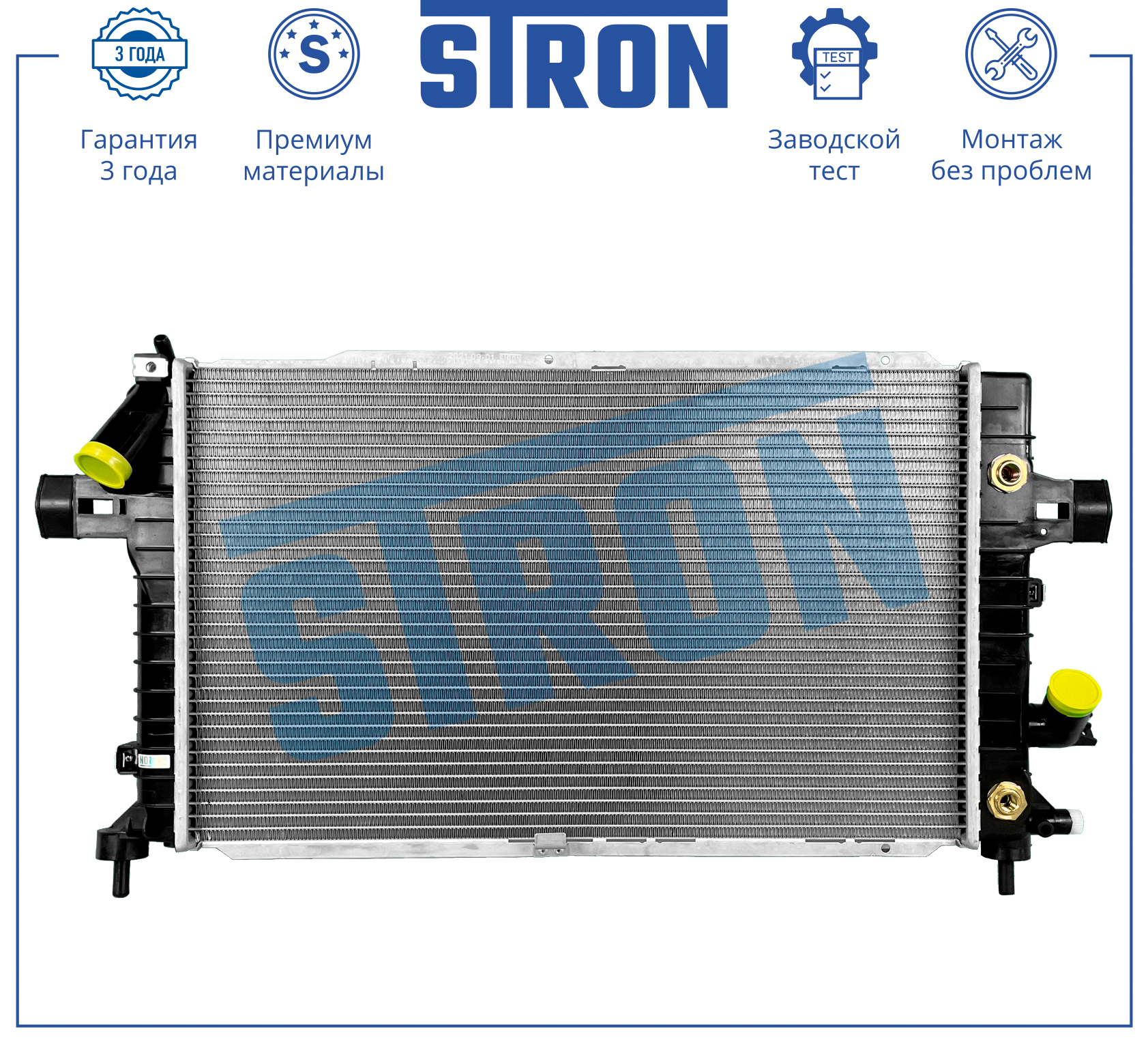 STRON STR0451
