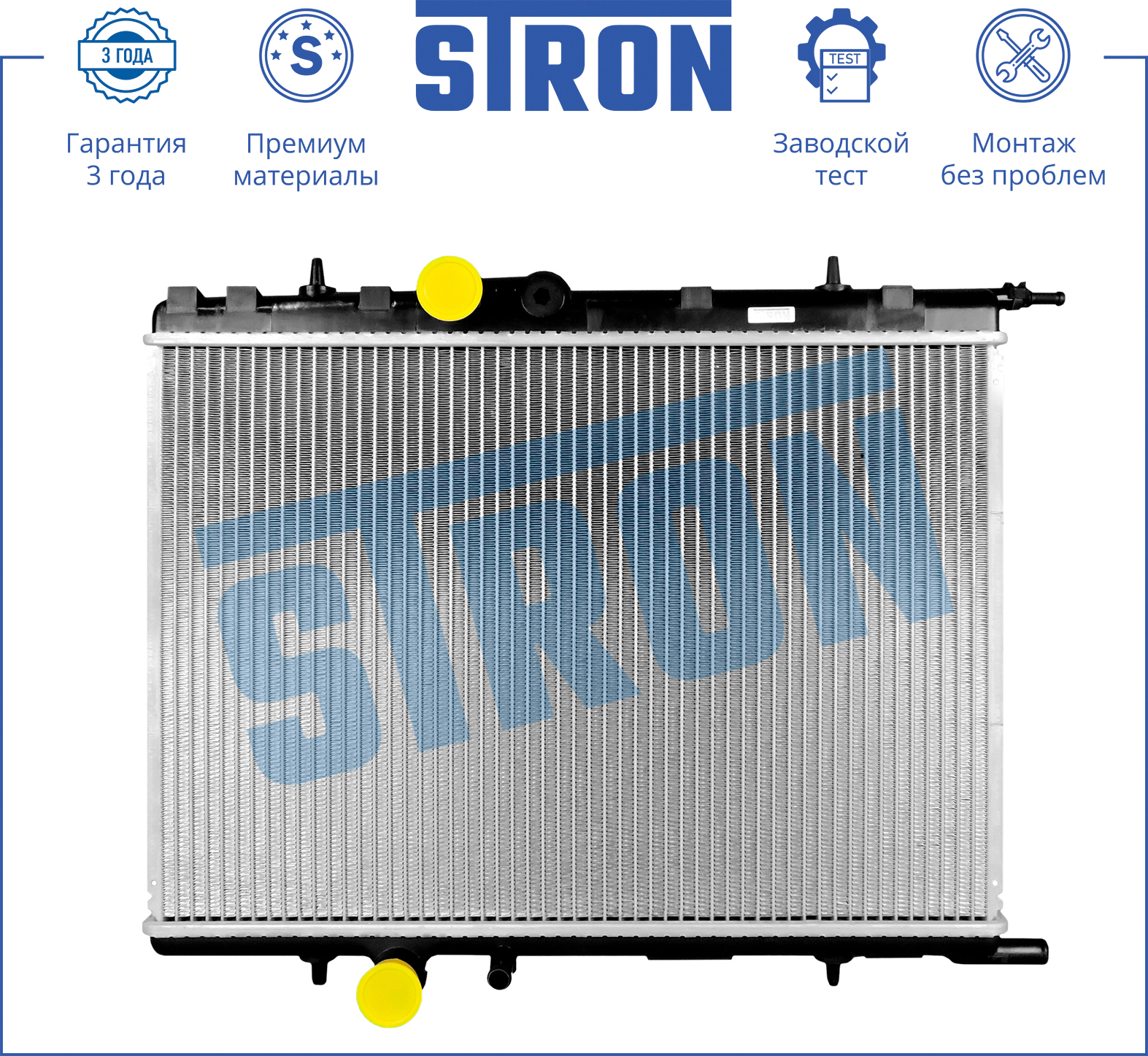 STRON STR0453