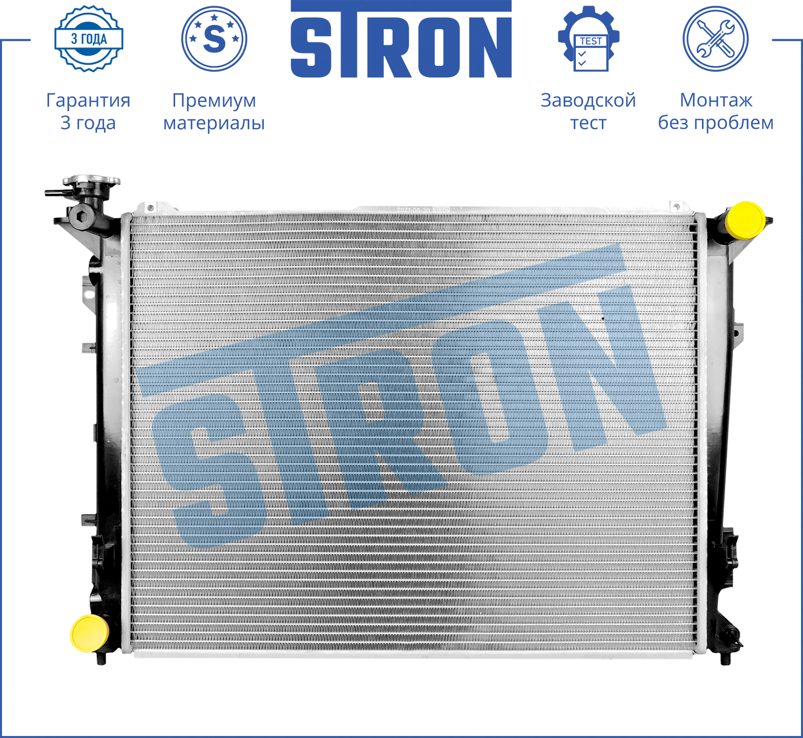 STRON STR0456