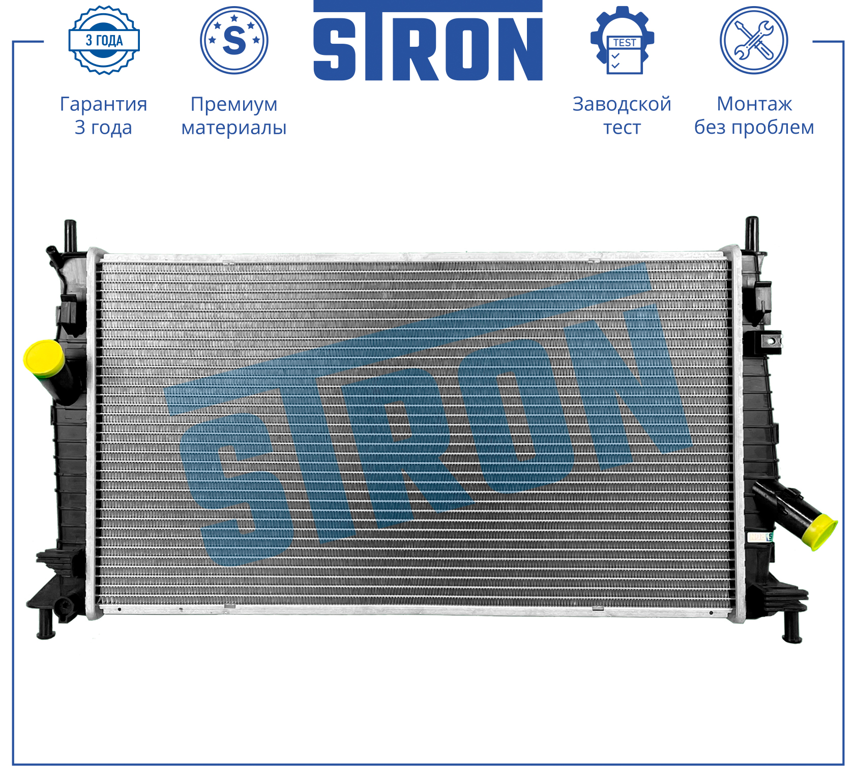 STRON STR0478