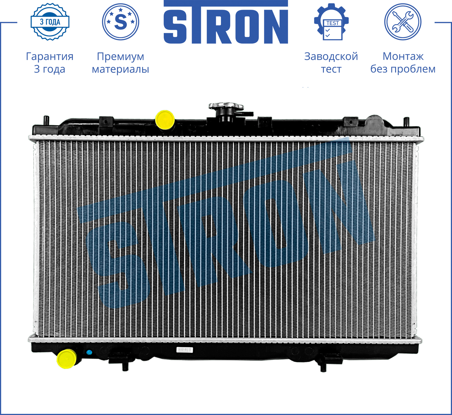 STRON STR0487