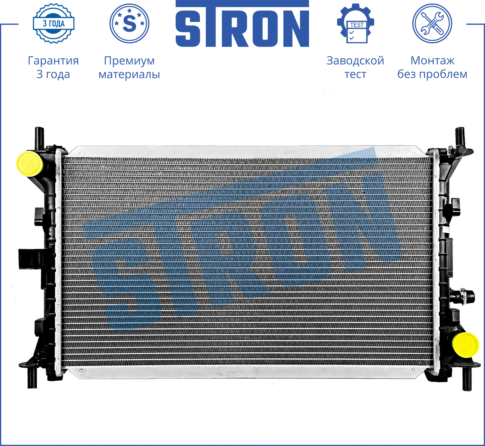 STRON STR0514