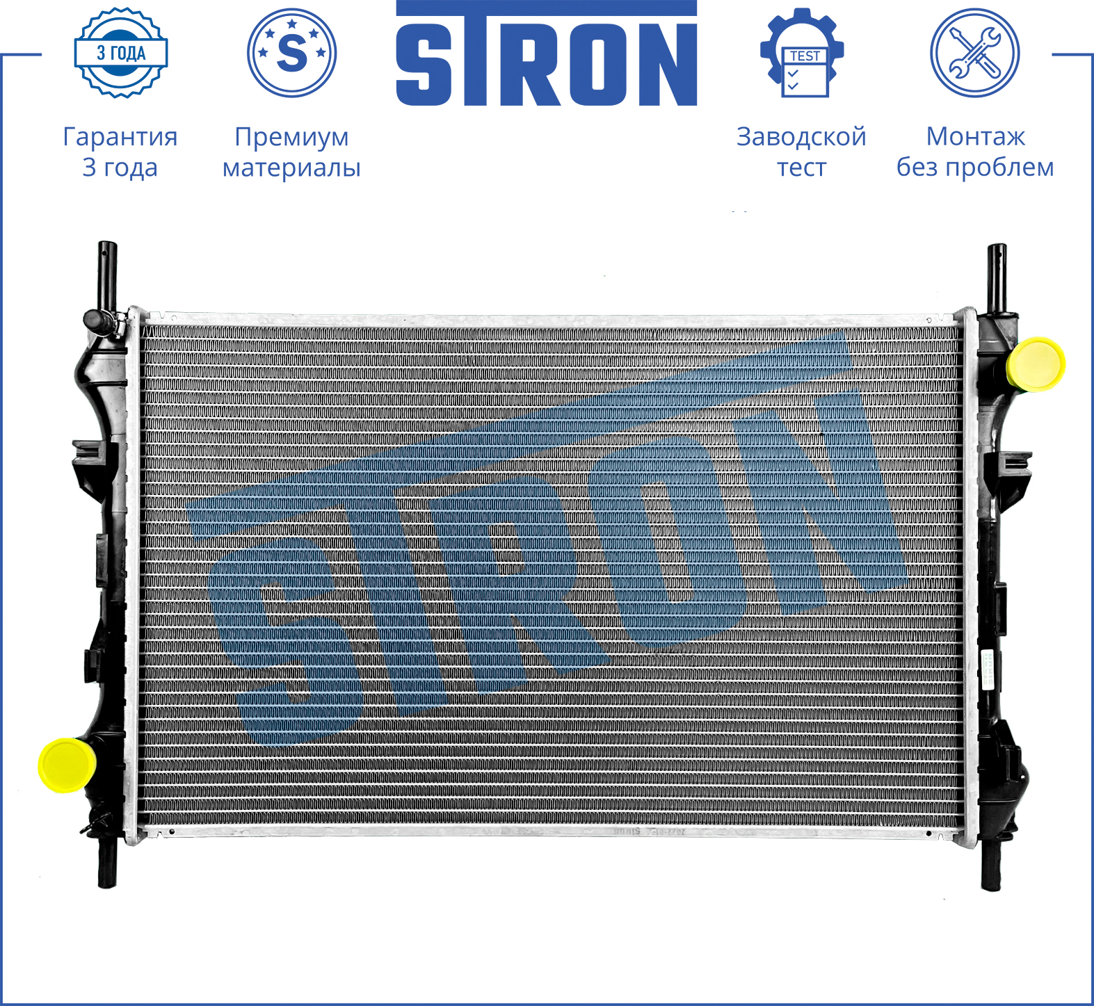 STRON STR0515