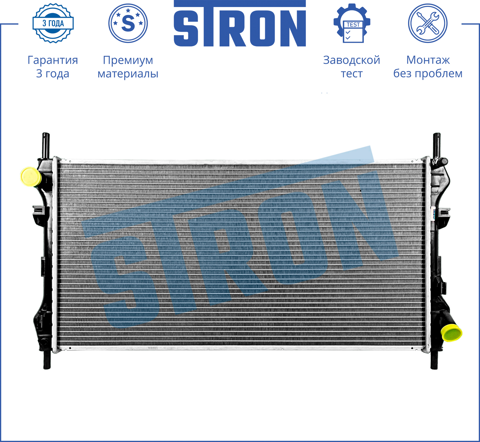 STRON STR0516