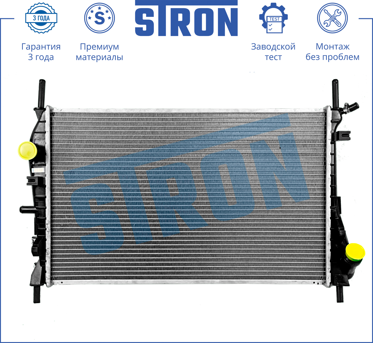 STRON STR0521