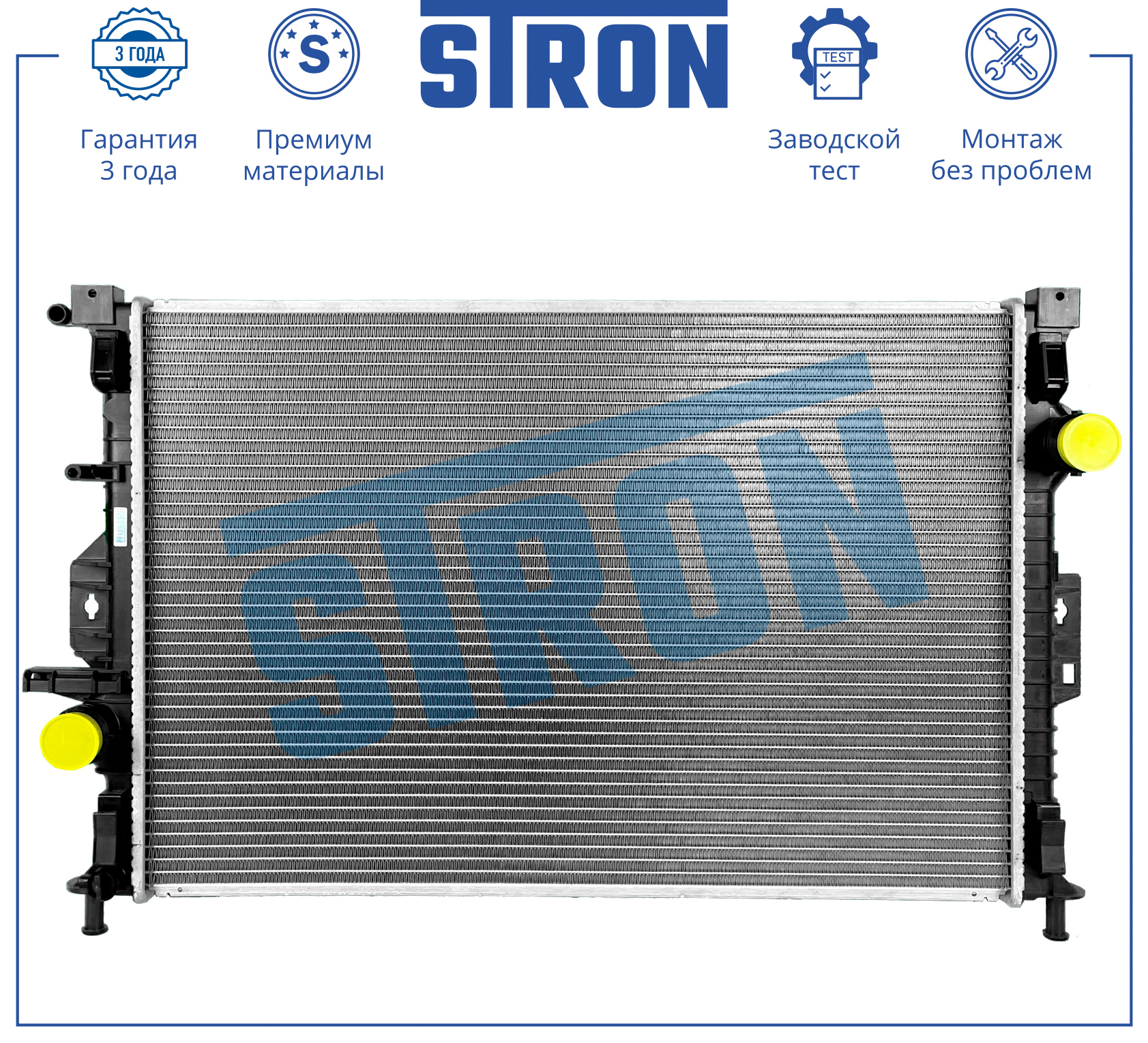 STRON STR0523