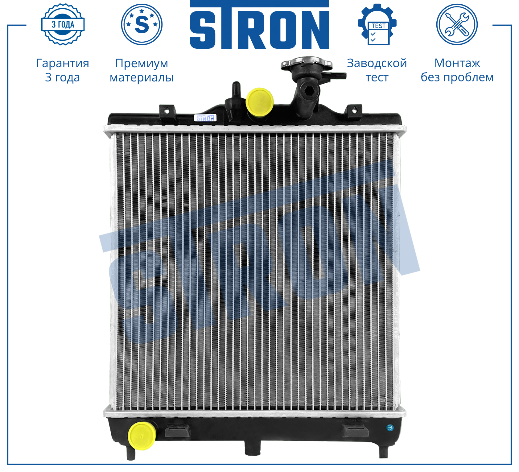 STRON STR0539
