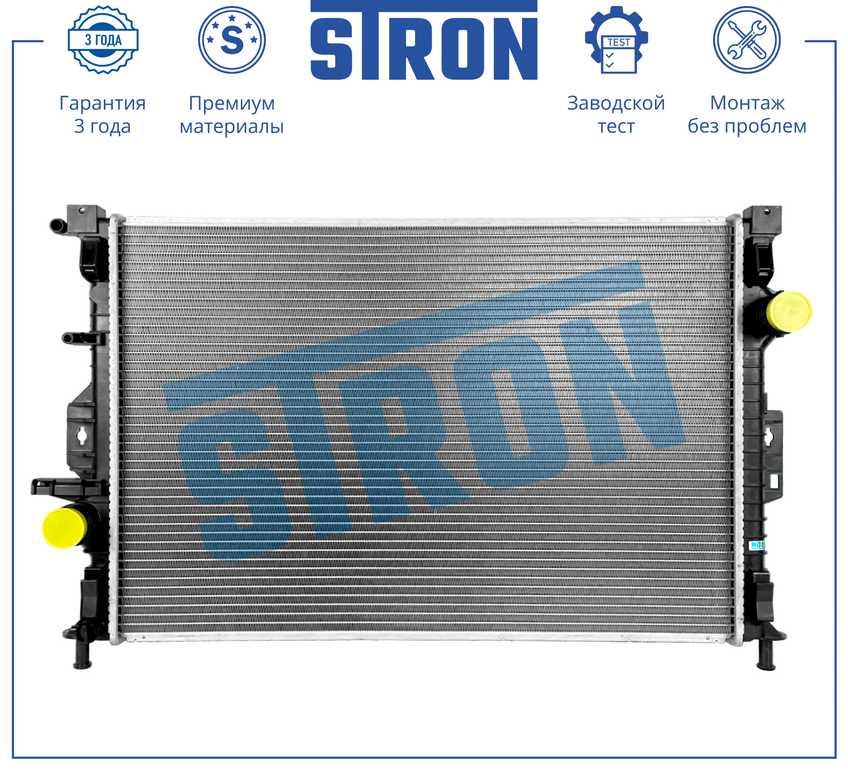 STRON STR0540