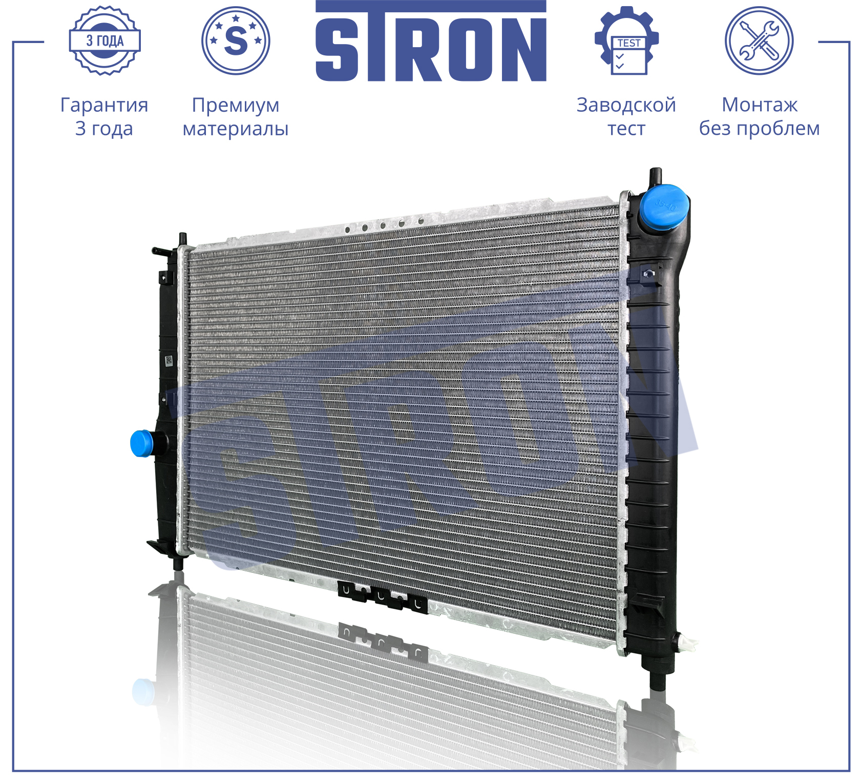 STRON STR0542