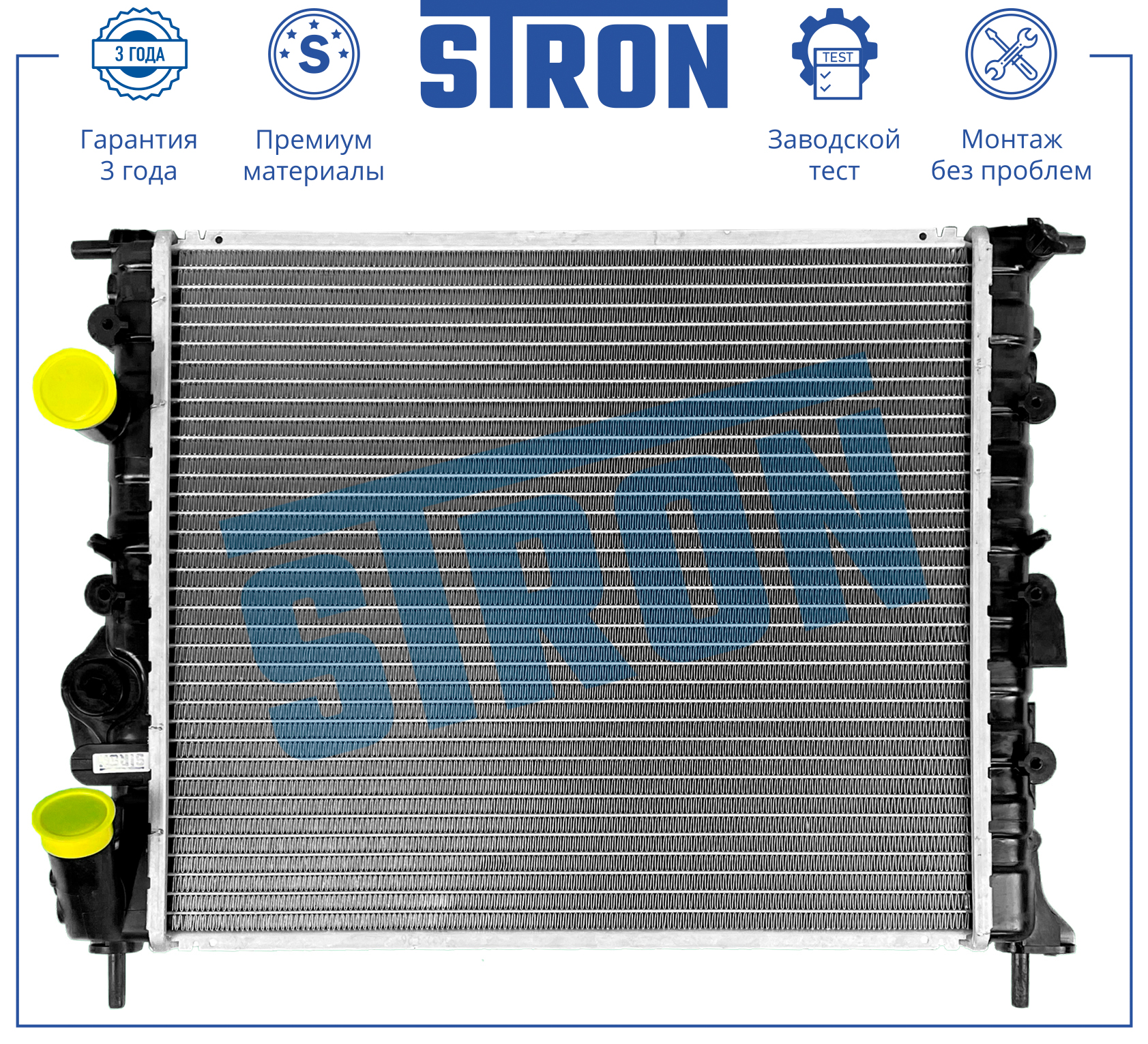 STRON STR0544