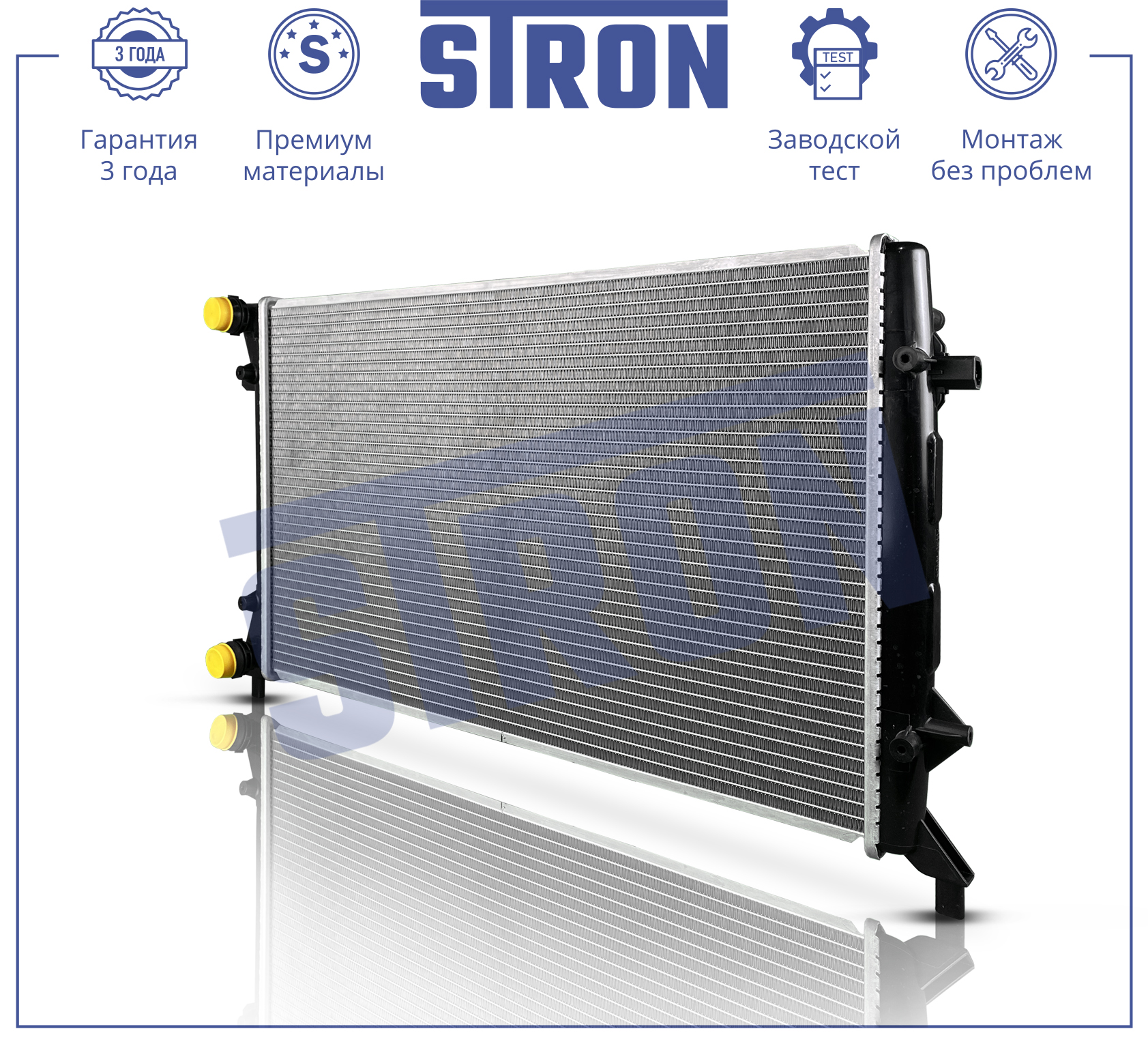Радиатор двигателя -1