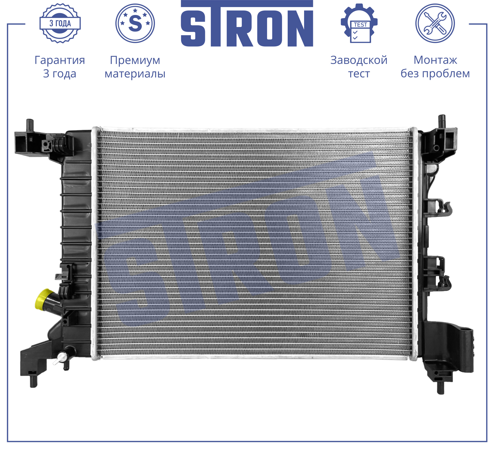 STRON STR0574