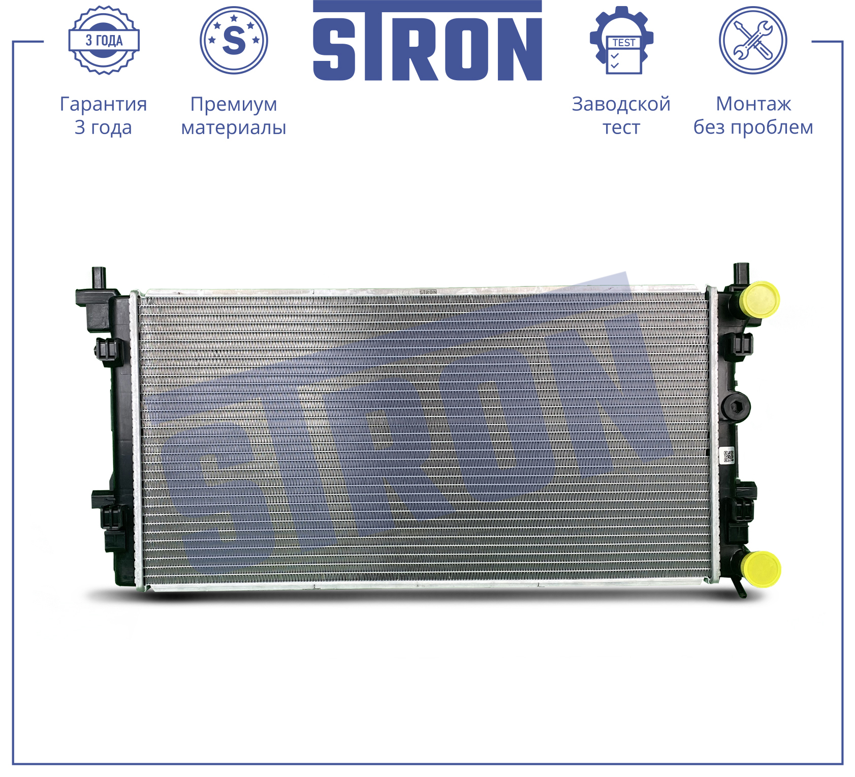 STRON STR0582