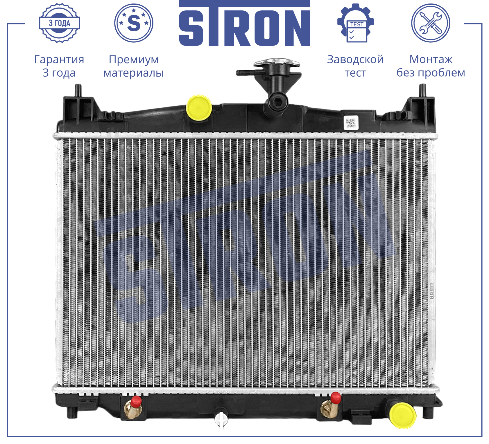 STRON STR0619