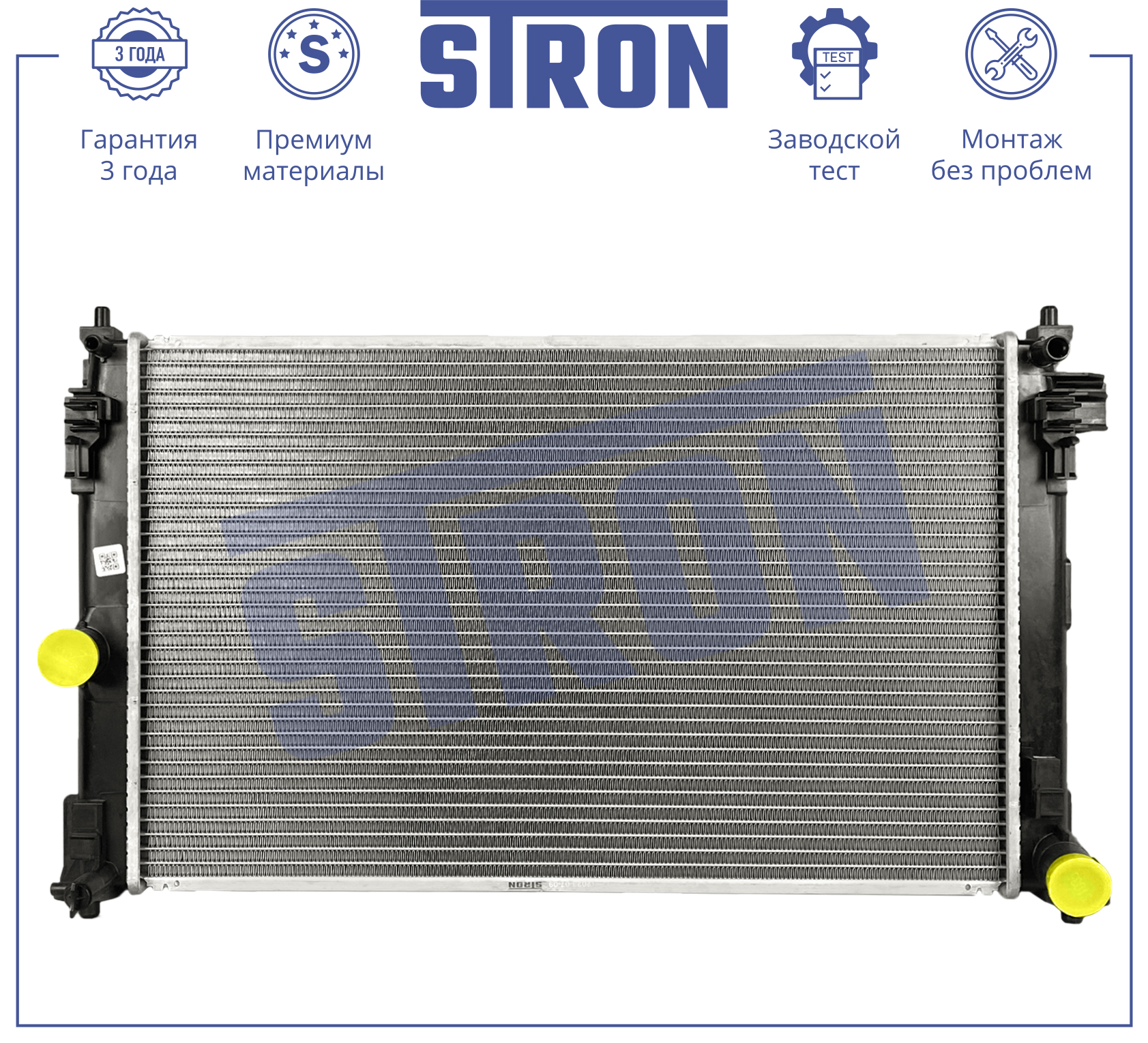 STRON STR0635