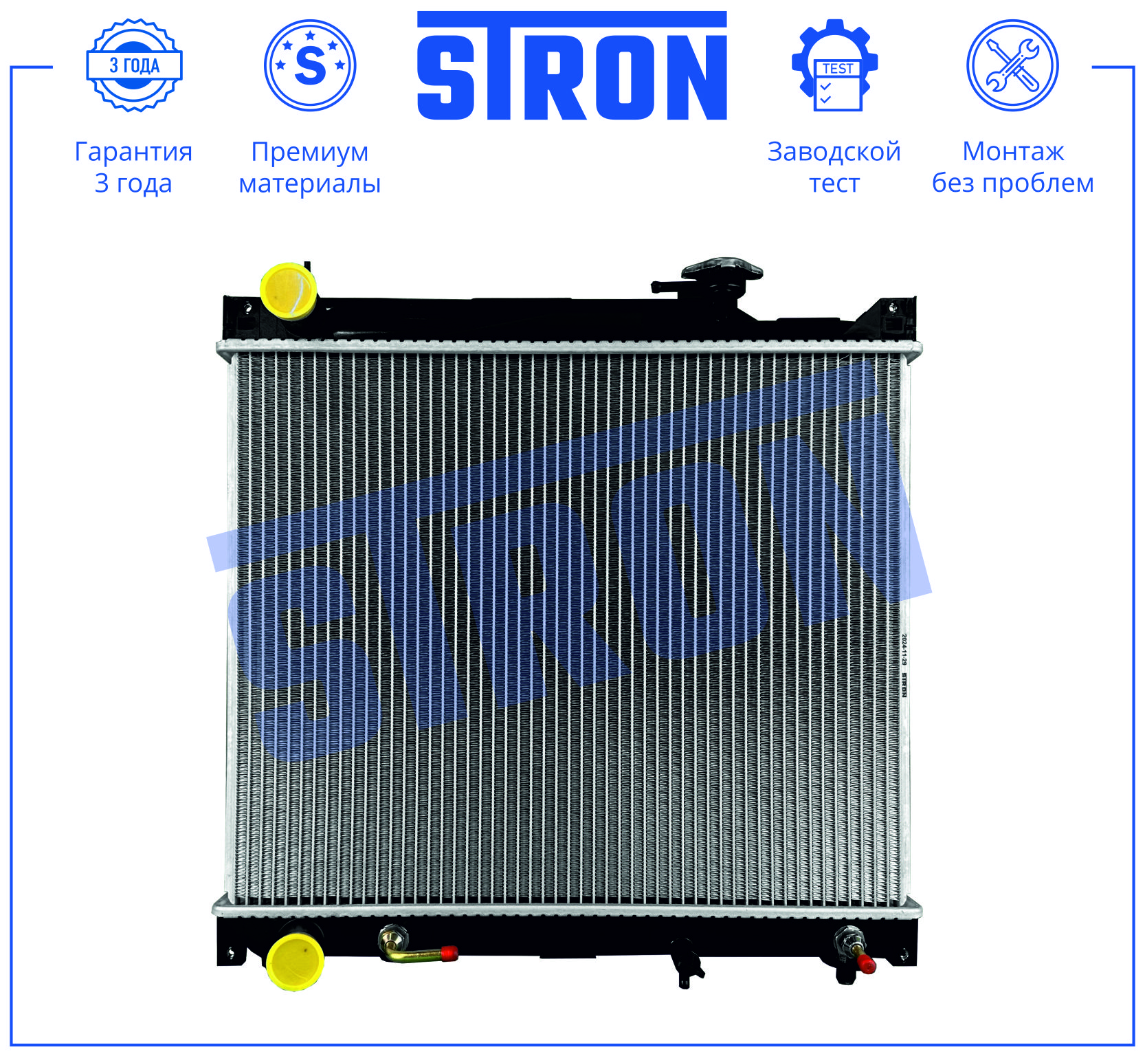 STRON STR0701