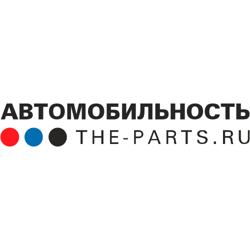 Автомобильность